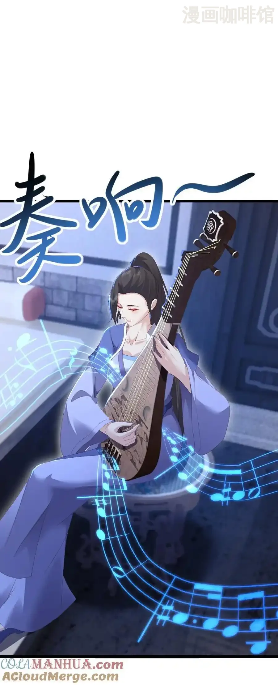 仙武帝尊 第582话 后遗症 下拉式漫画 - 漫画咖啡馆 免费阅读 - Page 7