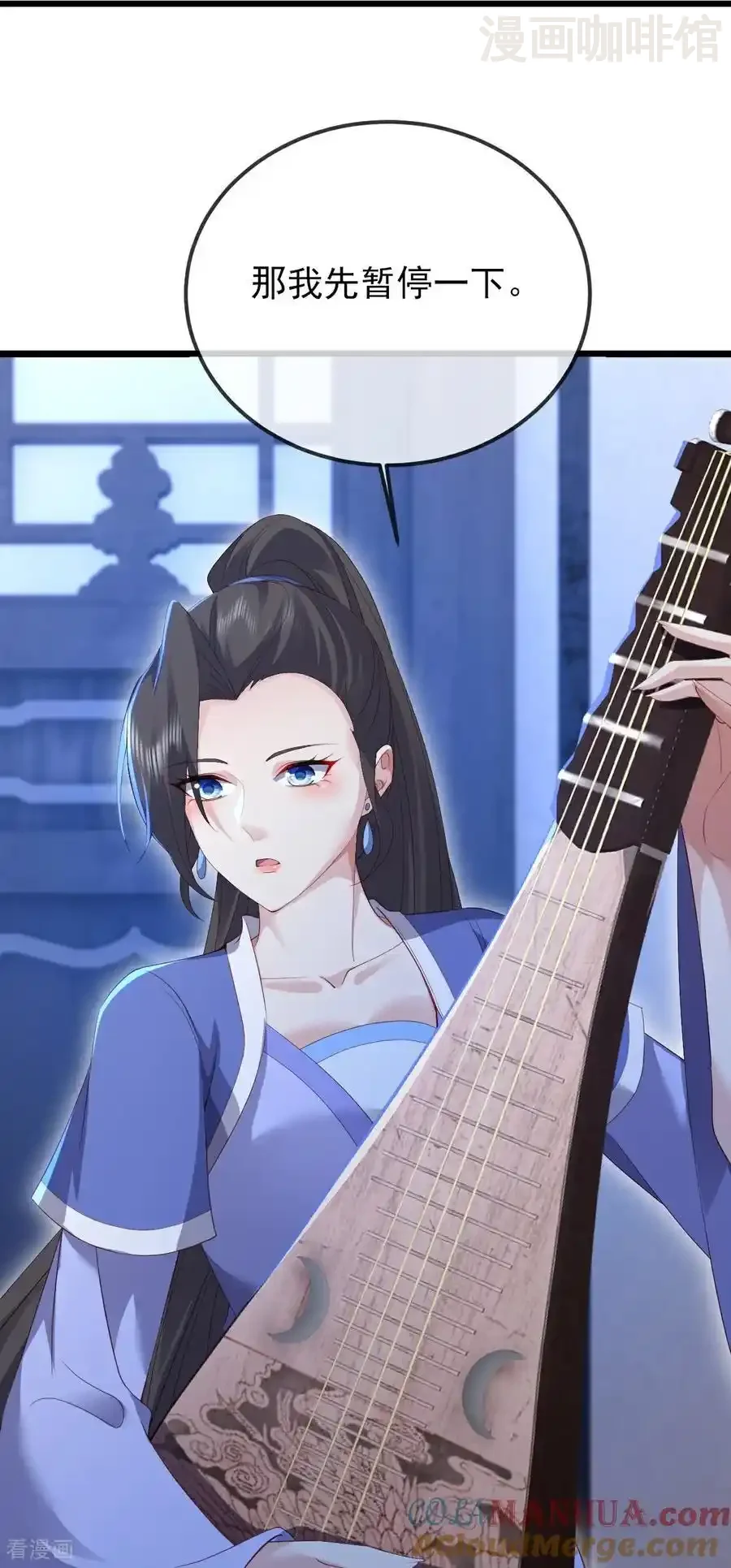 仙武帝尊 第582话 后遗症 下拉式漫画 - 漫画咖啡馆 免费阅读 - Page 10