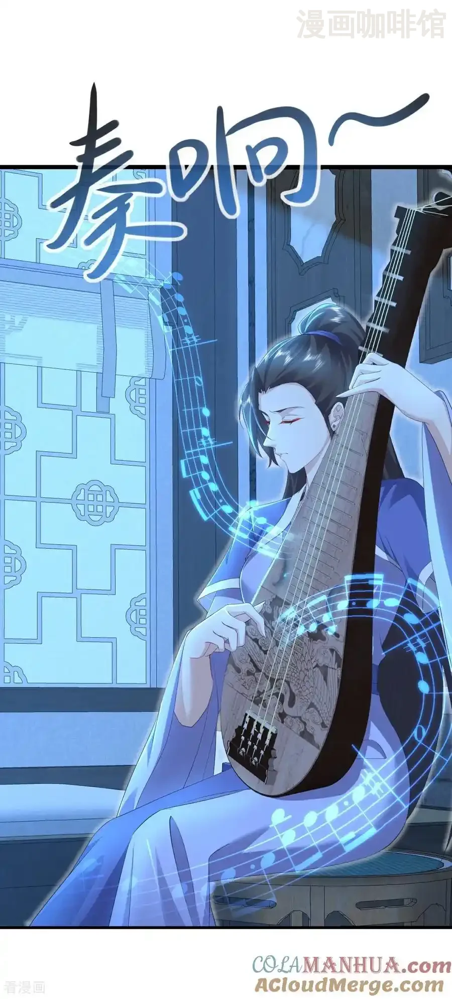 仙武帝尊 第582话 后遗症 下拉式漫画 - 漫画咖啡馆 免费阅读 - Page 13