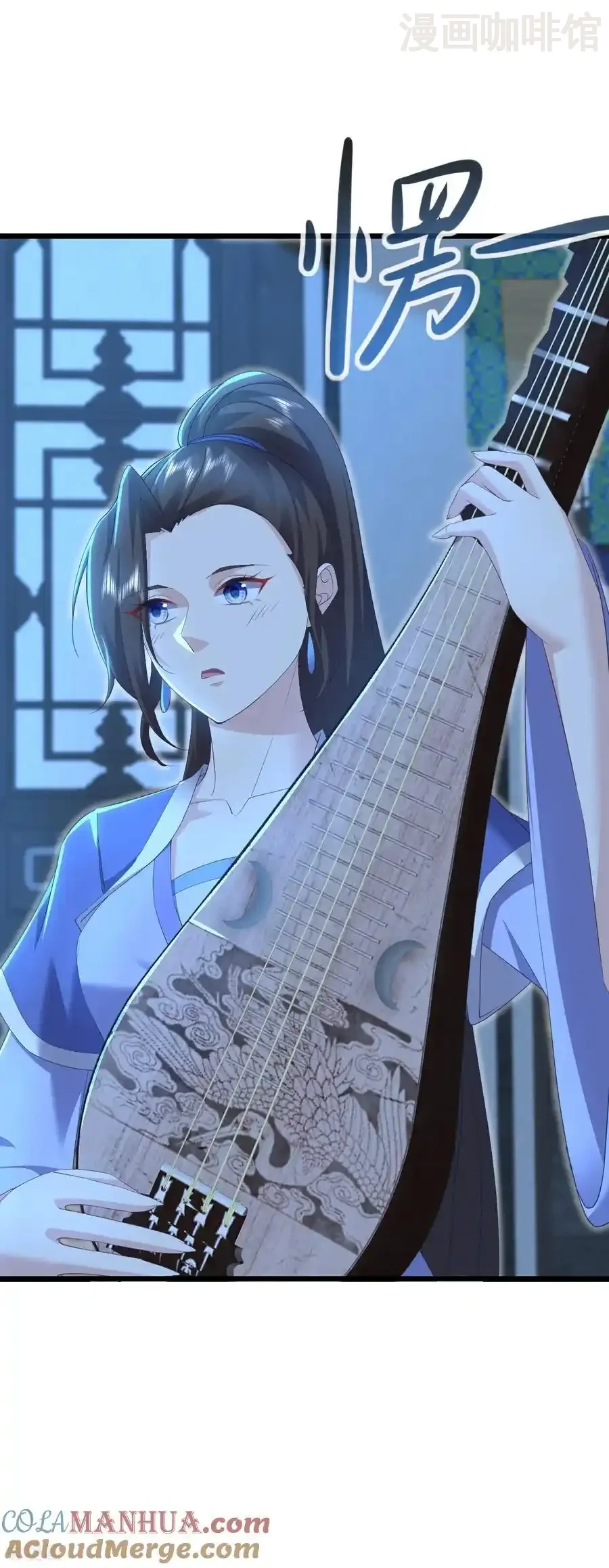 仙武帝尊 第582话 后遗症 下拉式漫画 - 漫画咖啡馆 免费阅读 - Page 16