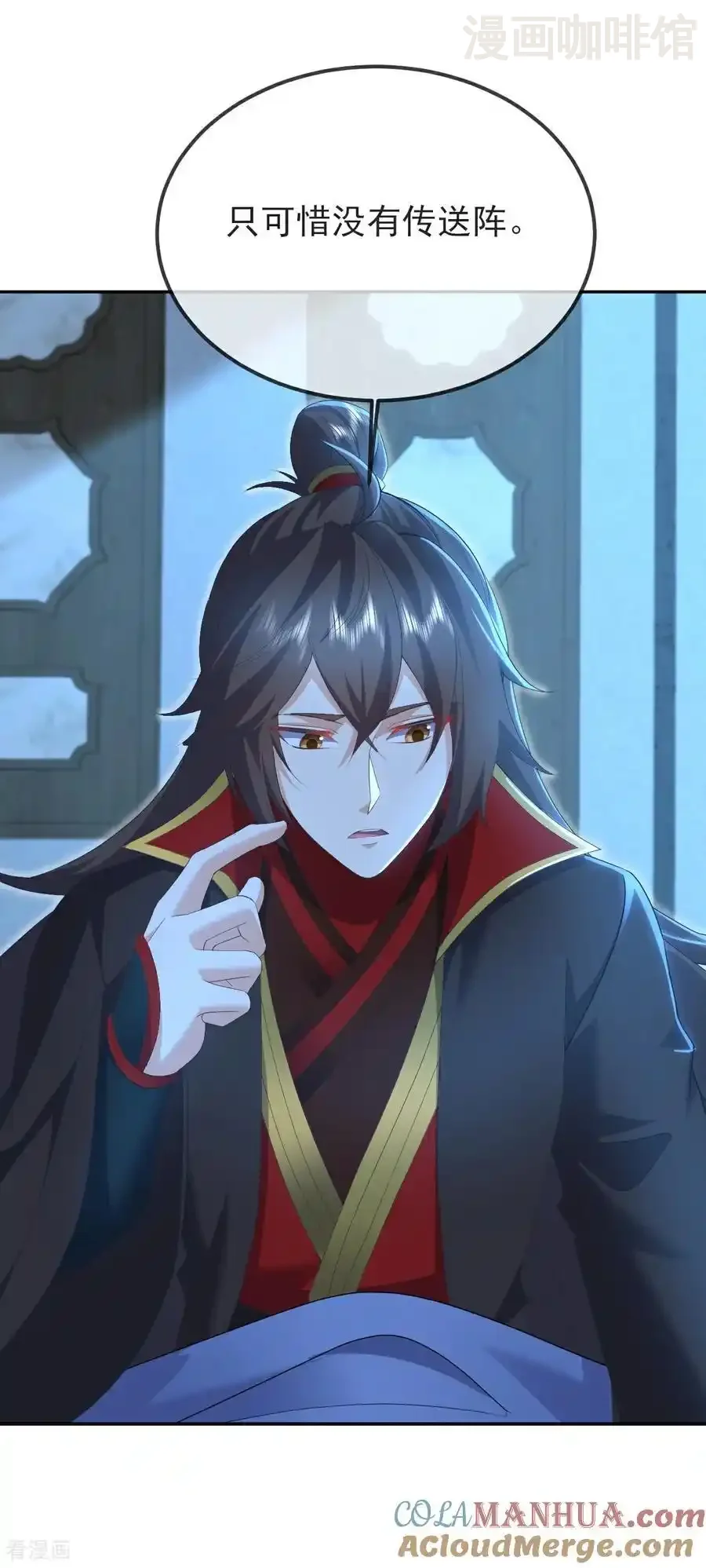 仙武帝尊 第582话 后遗症 下拉式漫画 - 漫画咖啡馆 免费阅读 - Page 19