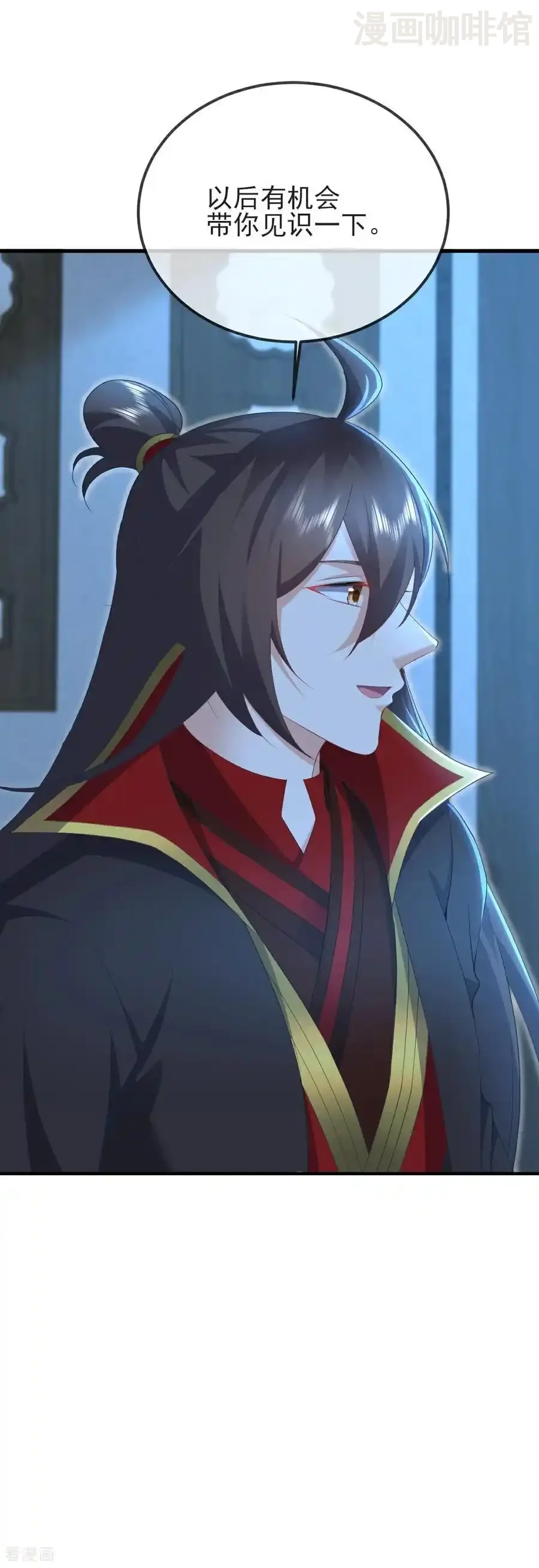 仙武帝尊 第582话 后遗症 下拉式漫画 - 漫画咖啡馆 免费阅读 - Page 21