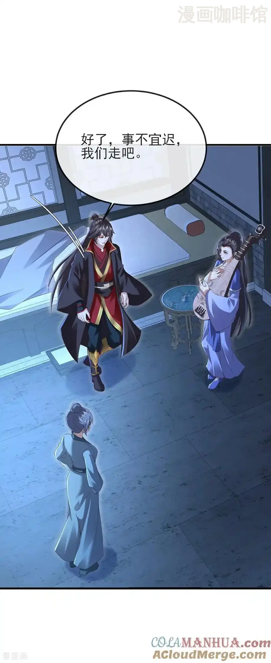 仙武帝尊 第582话 后遗症 下拉式漫画 - 漫画咖啡馆 免费阅读 - Page 22