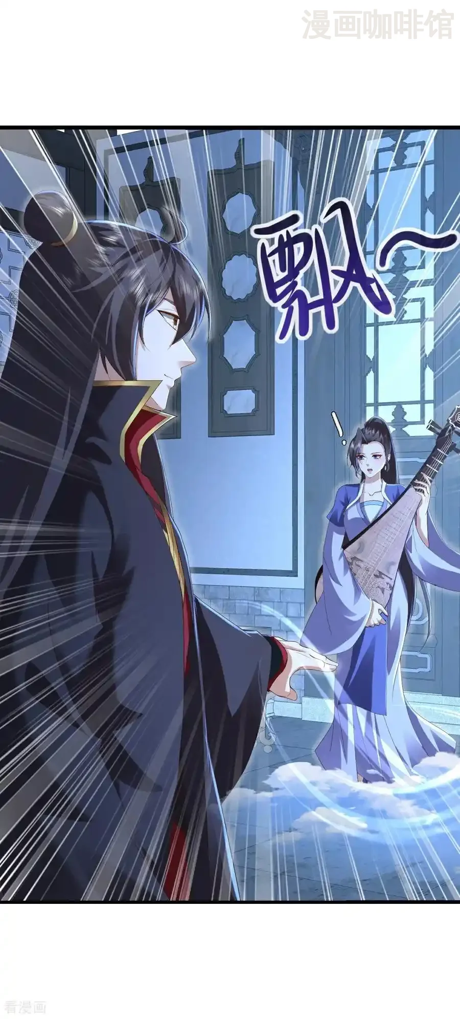 仙武帝尊 第582话 后遗症 下拉式漫画 - 漫画咖啡馆 免费阅读 - Page 23