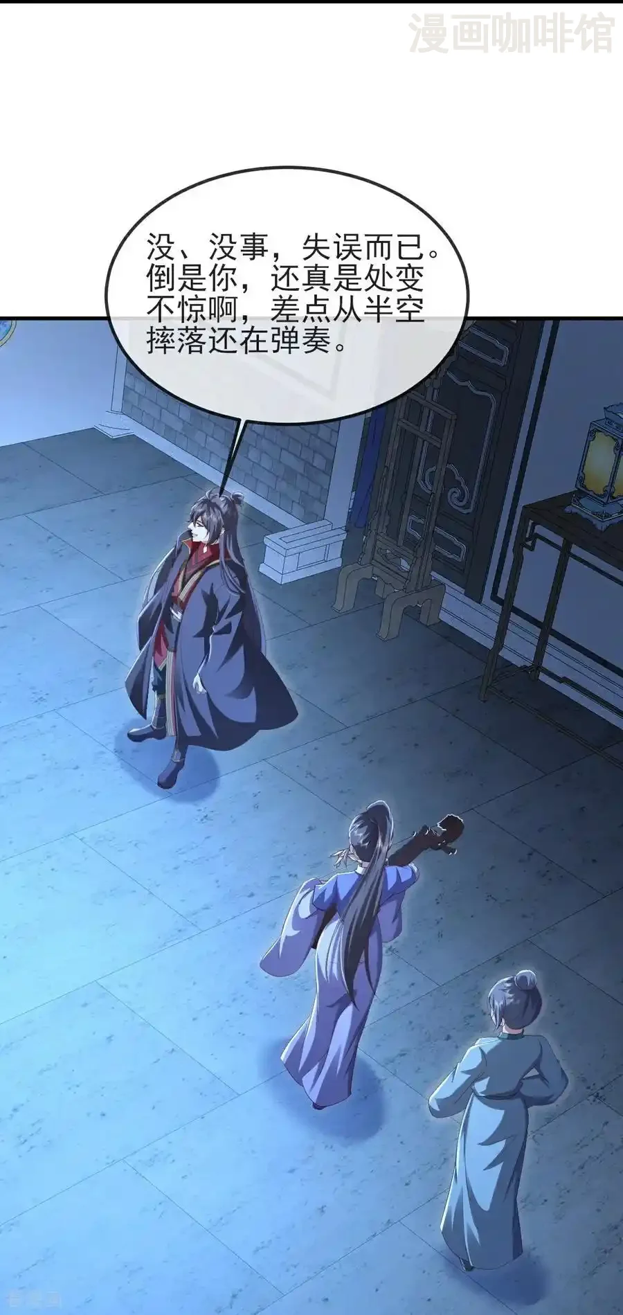 仙武帝尊 第582话 后遗症 下拉式漫画 - 漫画咖啡馆 免费阅读 - Page 30