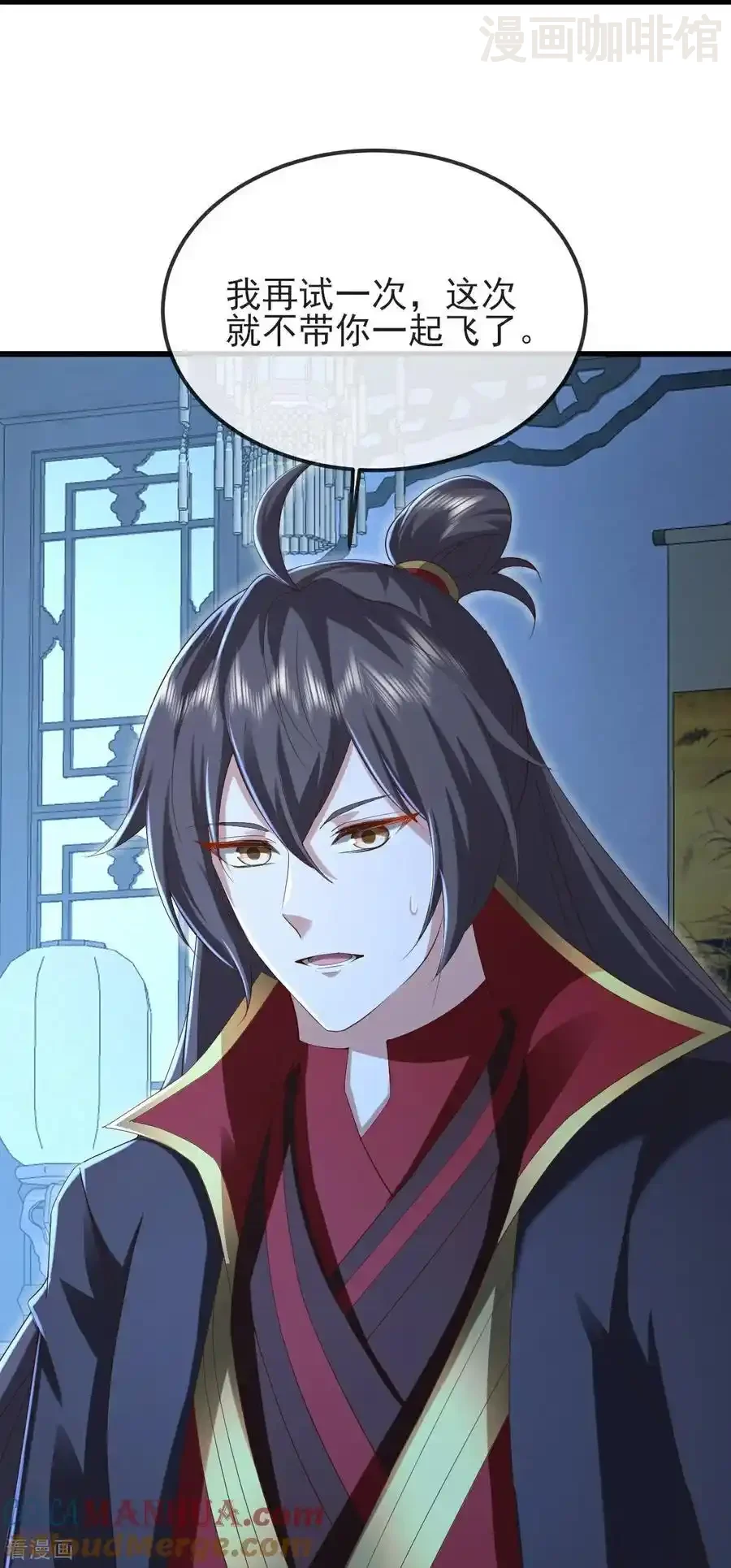 仙武帝尊 第582话 后遗症 下拉式漫画 - 漫画咖啡馆 免费阅读 - Page 31