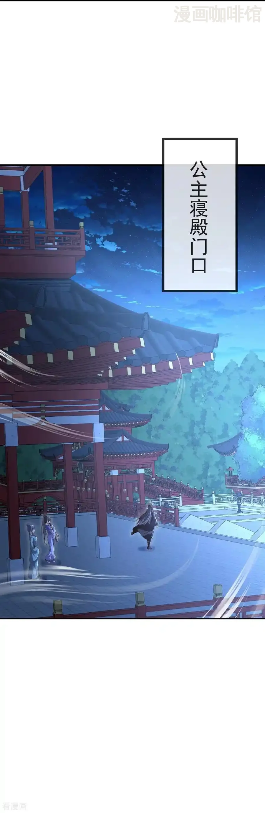 仙武帝尊 第582话 后遗症 下拉式漫画 - 漫画咖啡馆 免费阅读 - Page 32