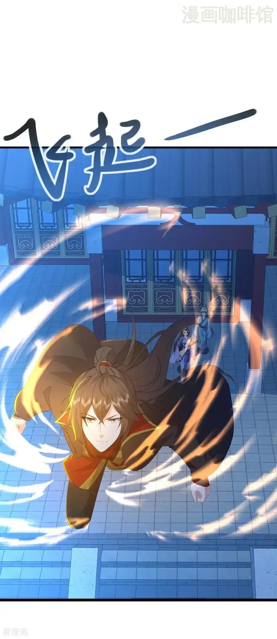 仙武帝尊 第582话 后遗症 下拉式漫画 - 漫画咖啡馆 免费阅读 - Page 33