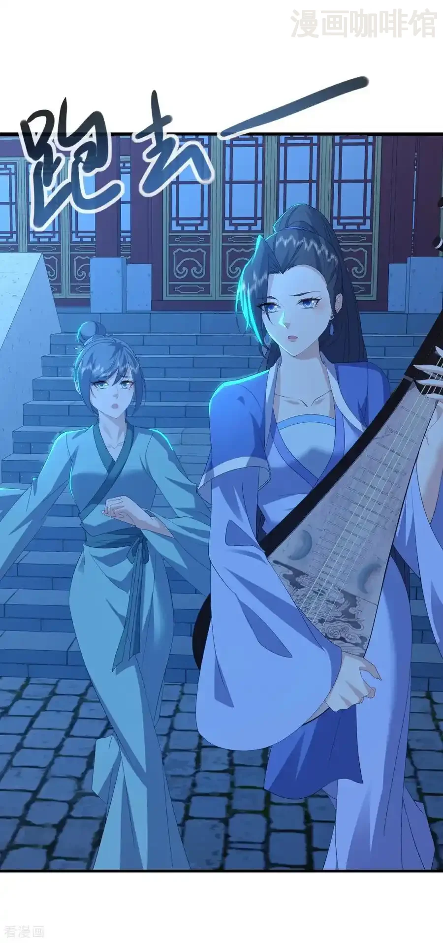 仙武帝尊 第582话 后遗症 下拉式漫画 - 漫画咖啡馆 免费阅读 - Page 36