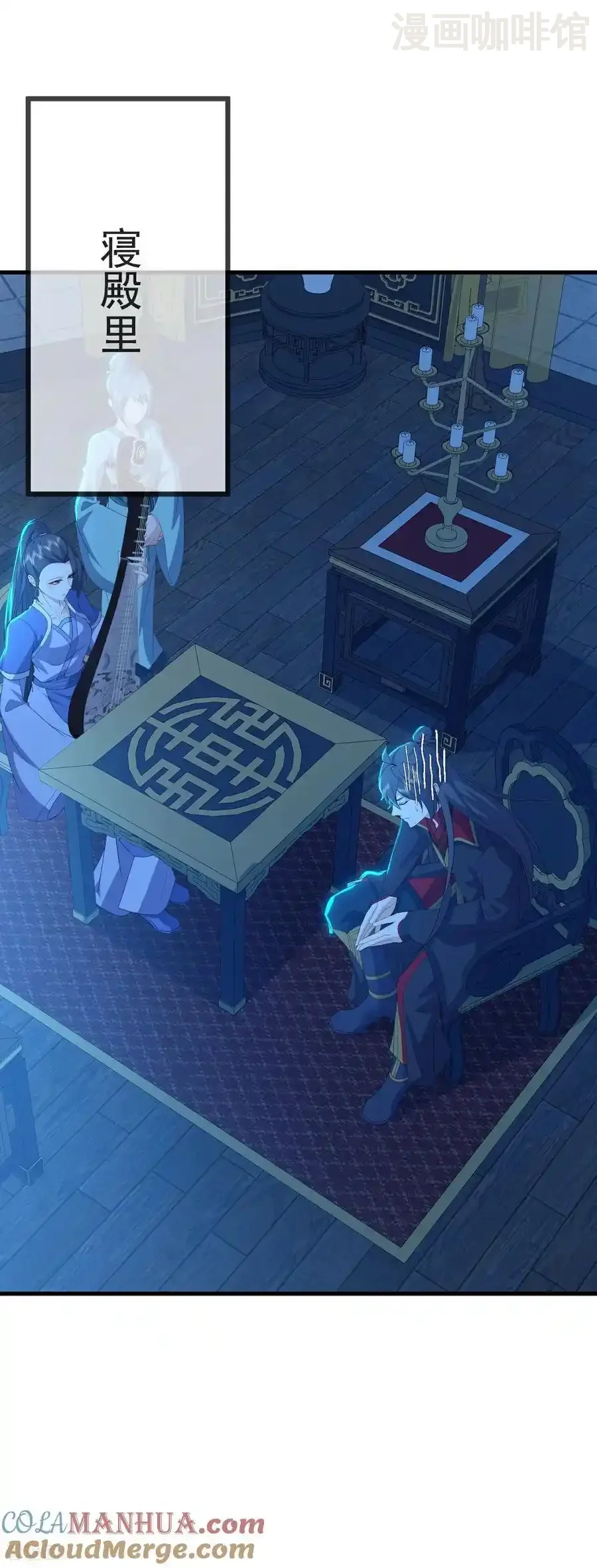 仙武帝尊 第582话 后遗症 下拉式漫画 - 漫画咖啡馆 免费阅读 - Page 37