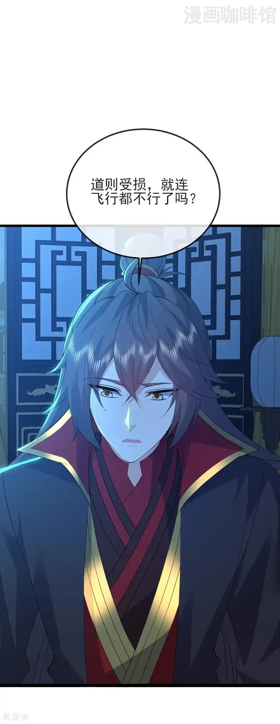 仙武帝尊 第582话 后遗症 下拉式漫画 - 漫画咖啡馆 免费阅读 - Page 38