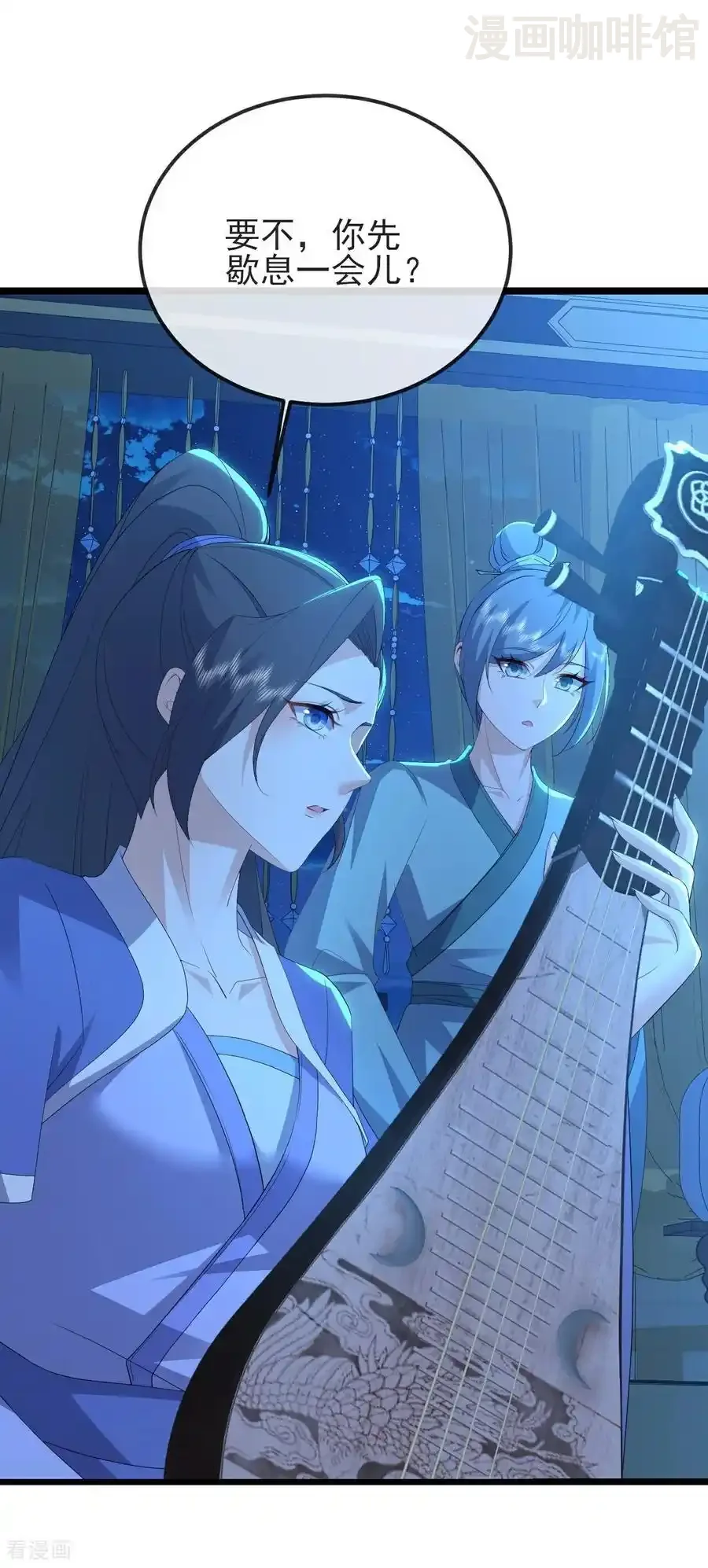 仙武帝尊 第582话 后遗症 下拉式漫画 - 漫画咖啡馆 免费阅读 - Page 39