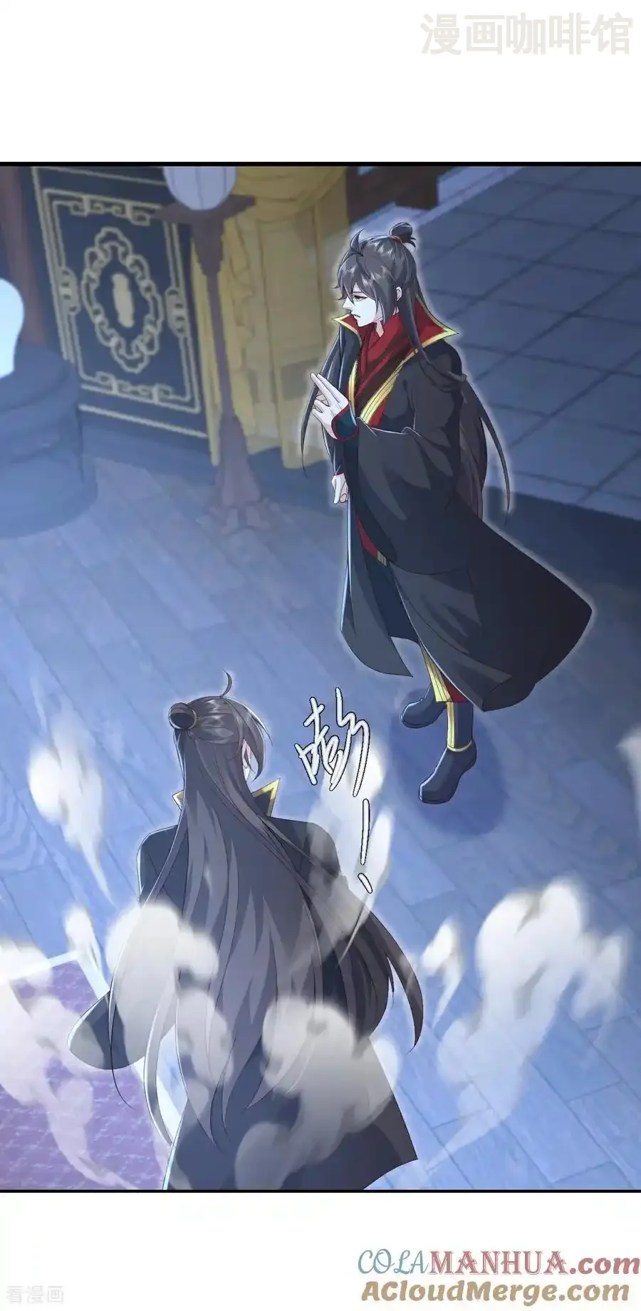 仙武帝尊 第582话 后遗症 下拉式漫画 - 漫画咖啡馆 免费阅读 - Page 43