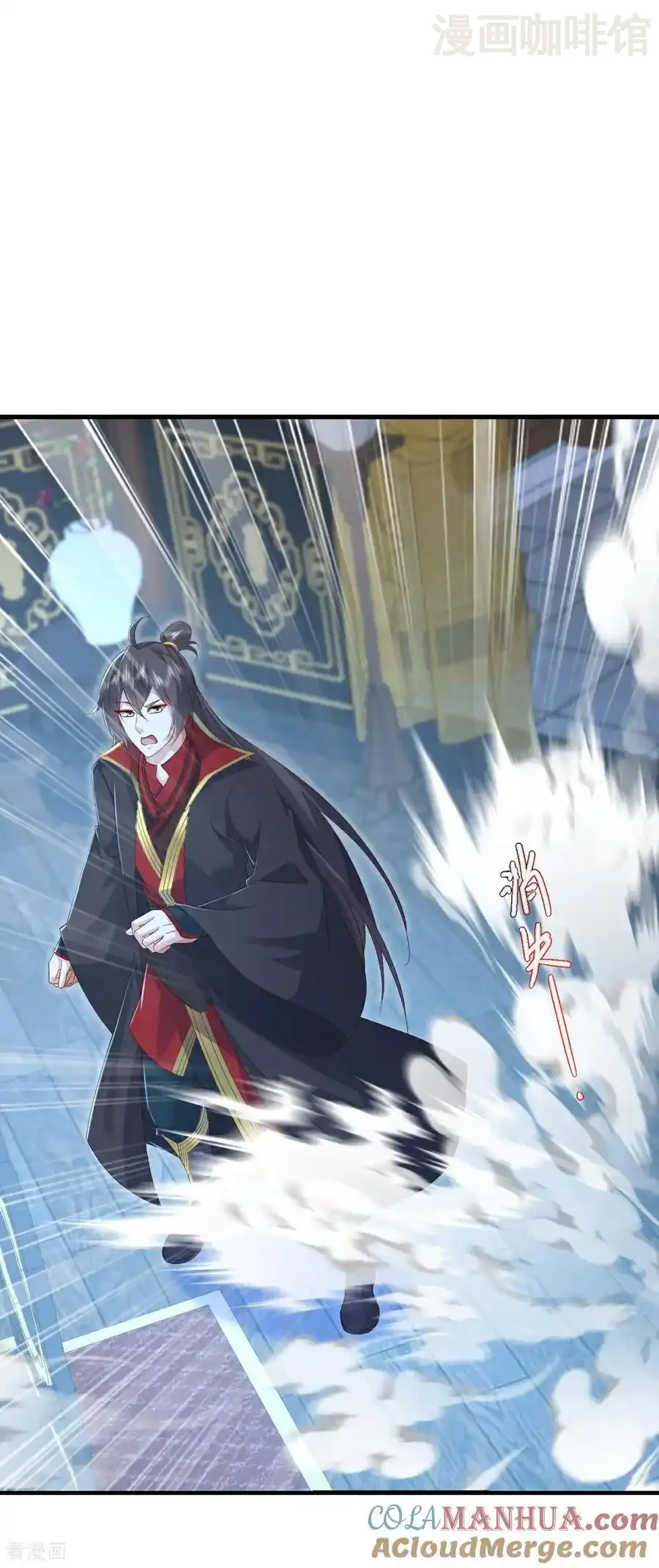 仙武帝尊 第582话 后遗症 下拉式漫画 - 漫画咖啡馆 免费阅读 - Page 46