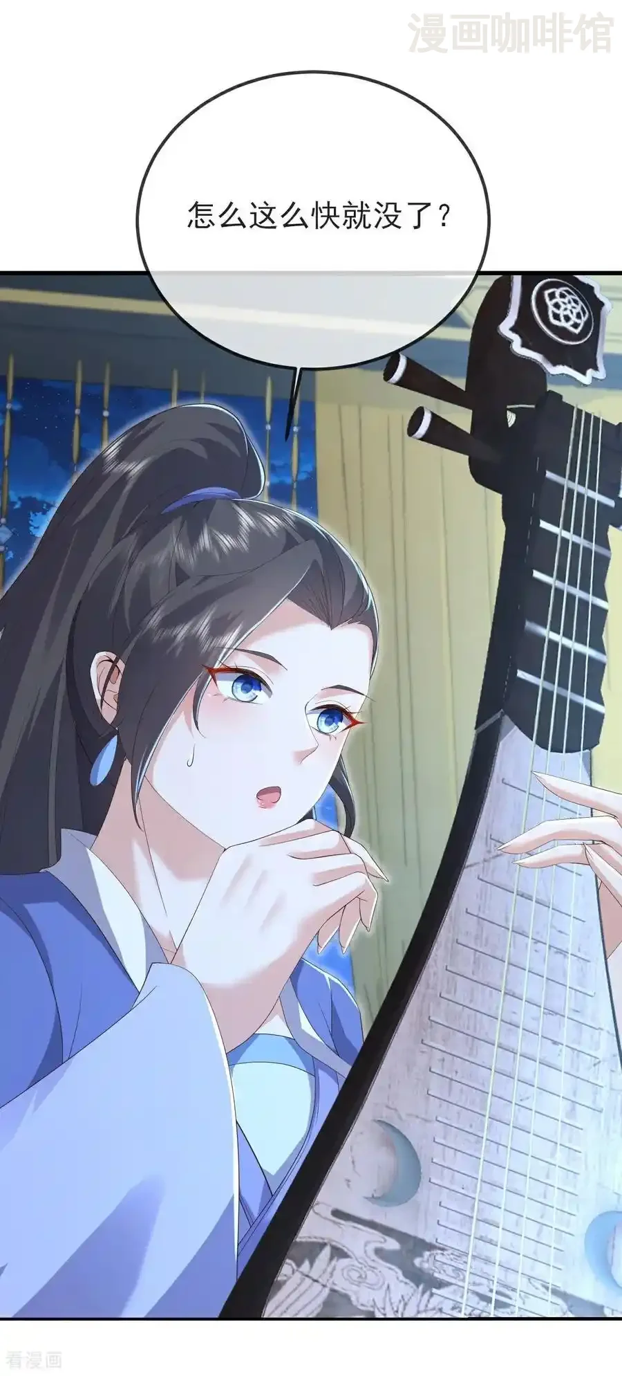 仙武帝尊 第582话 后遗症 下拉式漫画 - 漫画咖啡馆 免费阅读 - Page 47