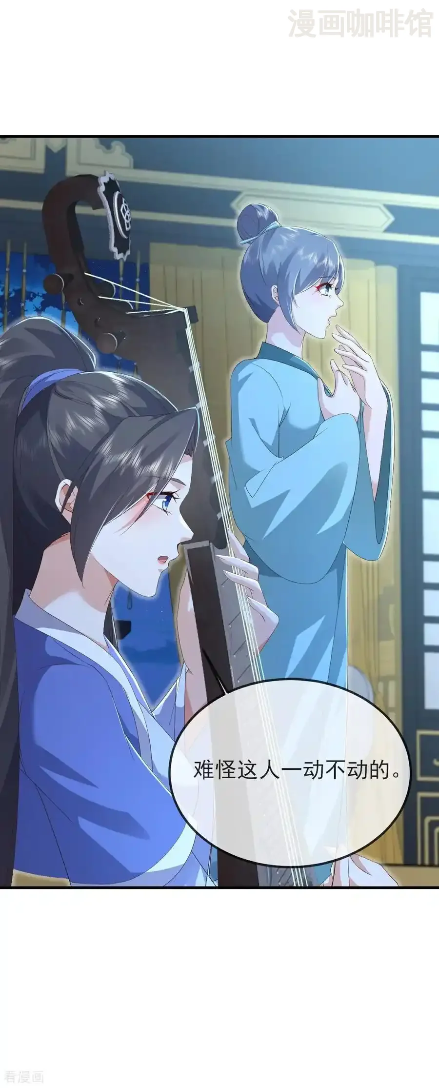 仙武帝尊 第582话 后遗症 下拉式漫画 - 漫画咖啡馆 免费阅读 - Page 50