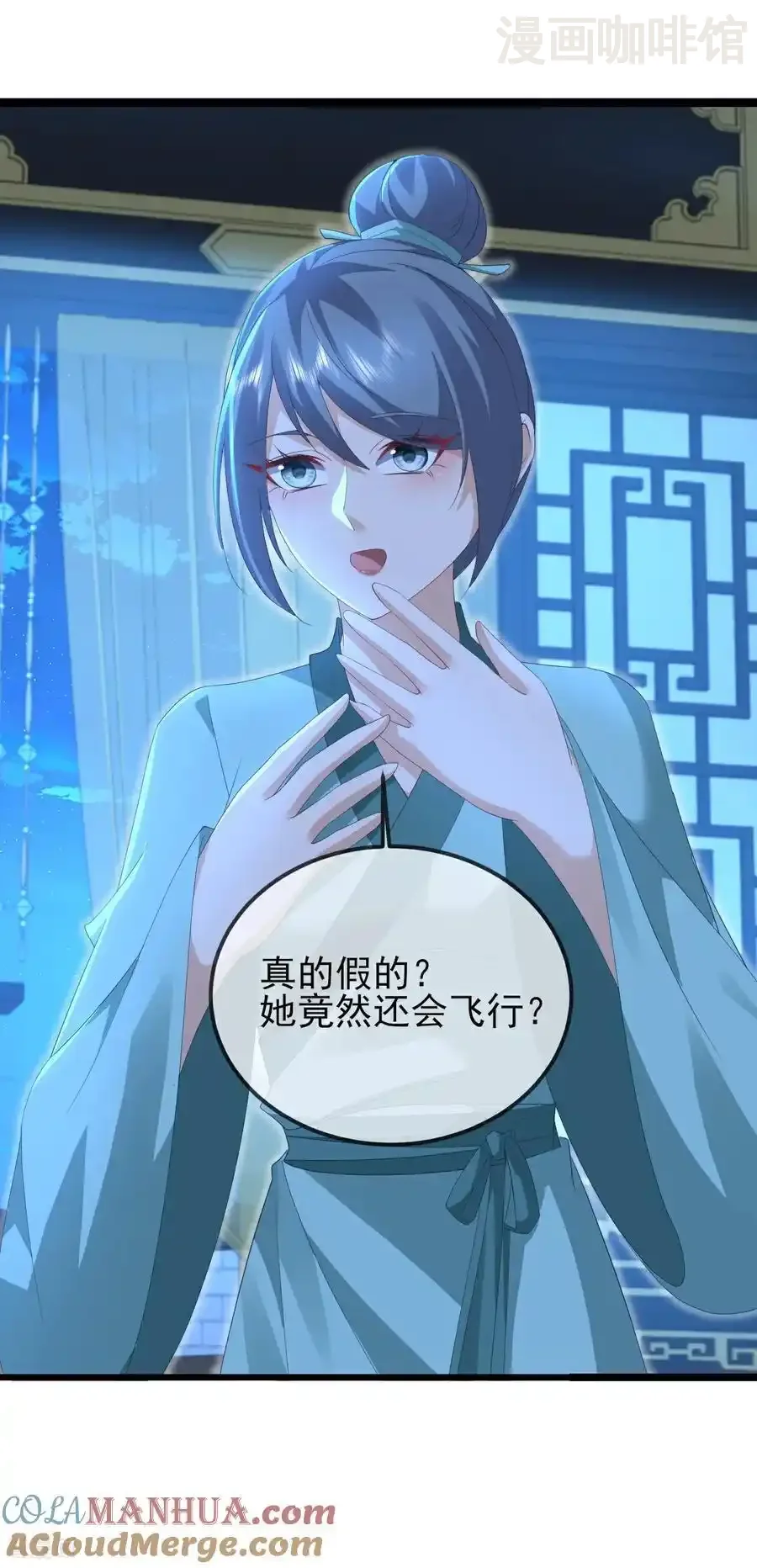 仙武帝尊 第582话 后遗症 下拉式漫画 - 漫画咖啡馆 免费阅读 - Page 52