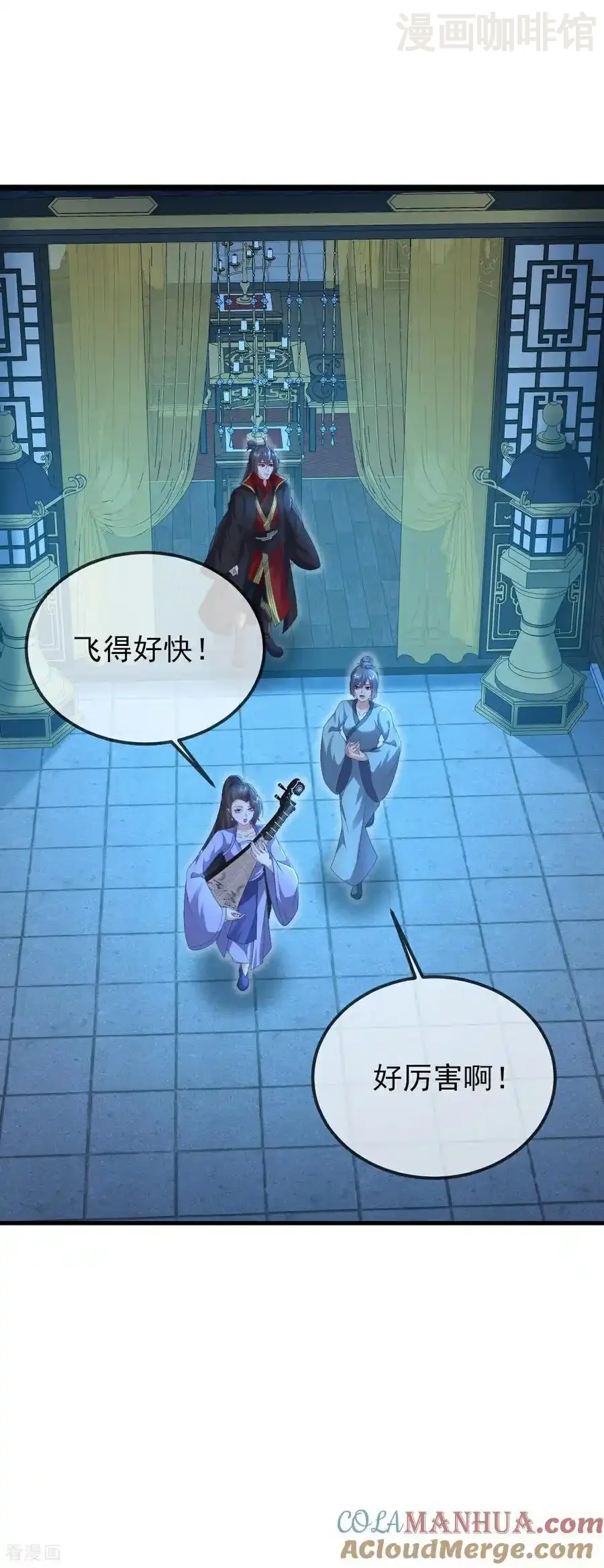 仙武帝尊 第582话 后遗症 下拉式漫画 - 漫画咖啡馆 免费阅读 - Page 55