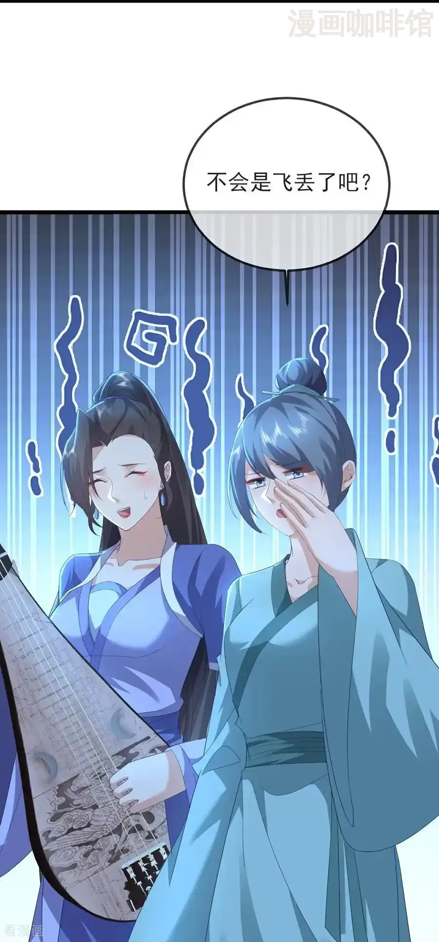 仙武帝尊 第582话 后遗症 下拉式漫画 - 漫画咖啡馆 免费阅读 - Page 59