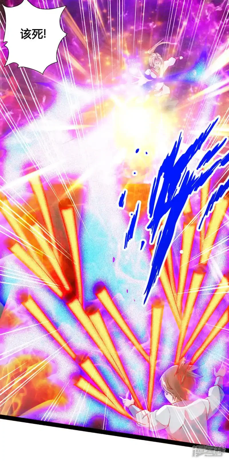 仙武帝尊 第89话 虎娃VS齐云 下拉式漫画 - 漫画咖啡馆 免费阅读 - Page 2