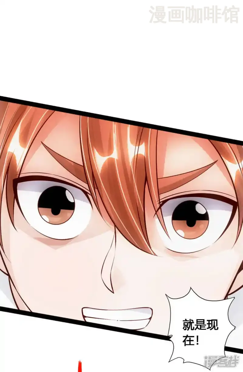 仙武帝尊 第89话 虎娃VS齐云 下拉式漫画 - 漫画咖啡馆 免费阅读 - Page 3