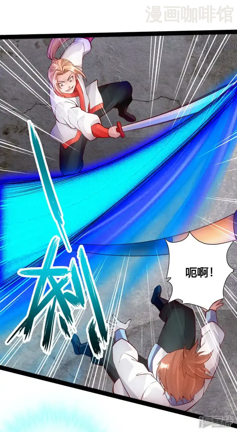 仙武帝尊 第89话 虎娃VS齐云 下拉式漫画 - 漫画咖啡馆 免费阅读 - Page 12