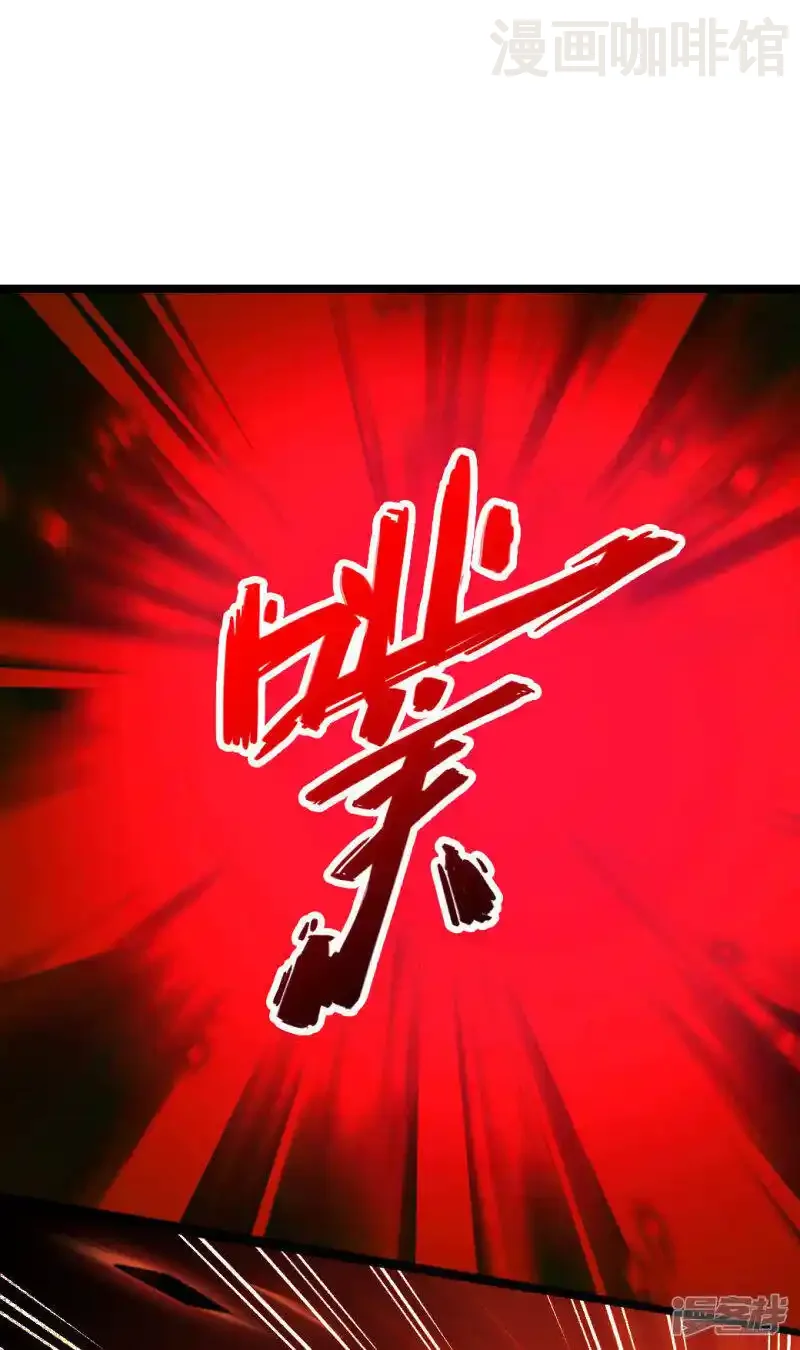 仙武帝尊 第89话 虎娃VS齐云 下拉式漫画 - 漫画咖啡馆 免费阅读 - Page 20