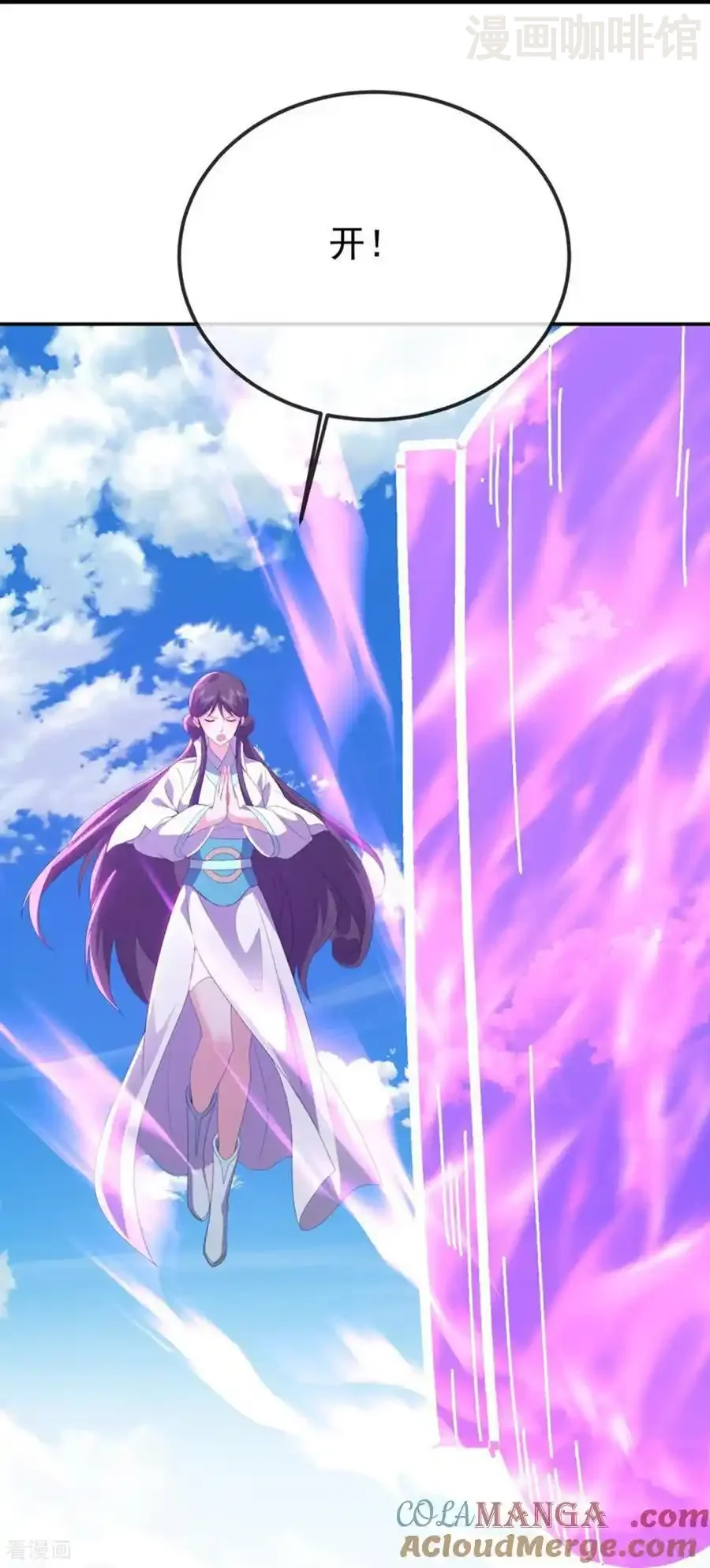 仙武帝尊 第667话 通灵术 下拉式漫画 - 漫画咖啡馆 免费阅读 - Page 10