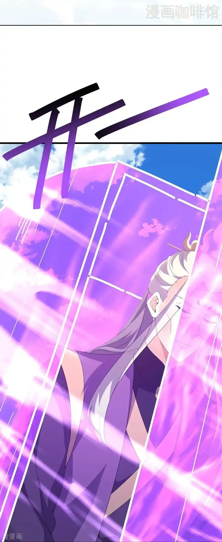 仙武帝尊 第667话 通灵术 下拉式漫画 - 漫画咖啡馆 免费阅读 - Page 11