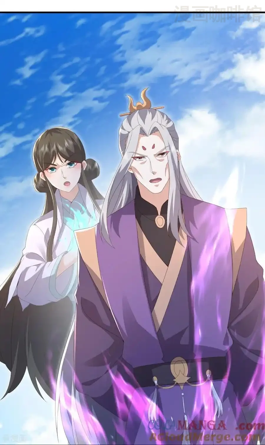 仙武帝尊 第667话 通灵术 下拉式漫画 - 漫画咖啡馆 免费阅读 - Page 13