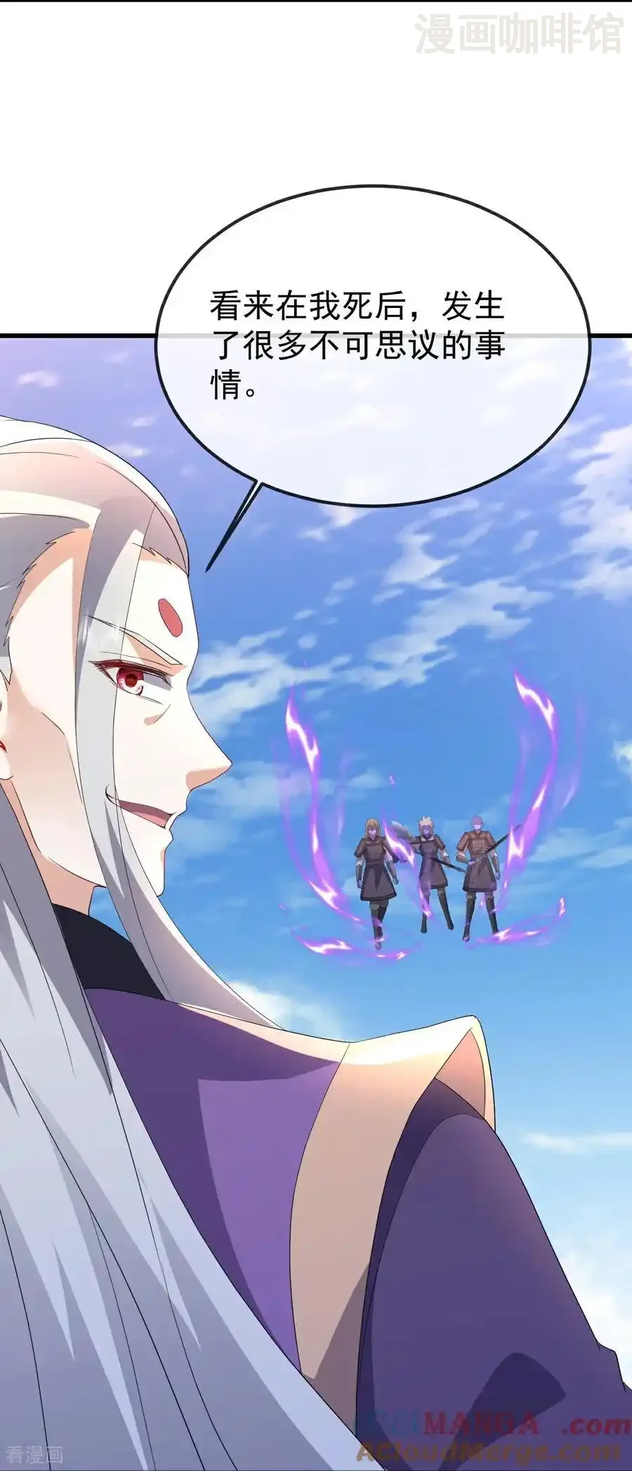 仙武帝尊 第667话 通灵术 下拉式漫画 - 漫画咖啡馆 免费阅读 - Page 22