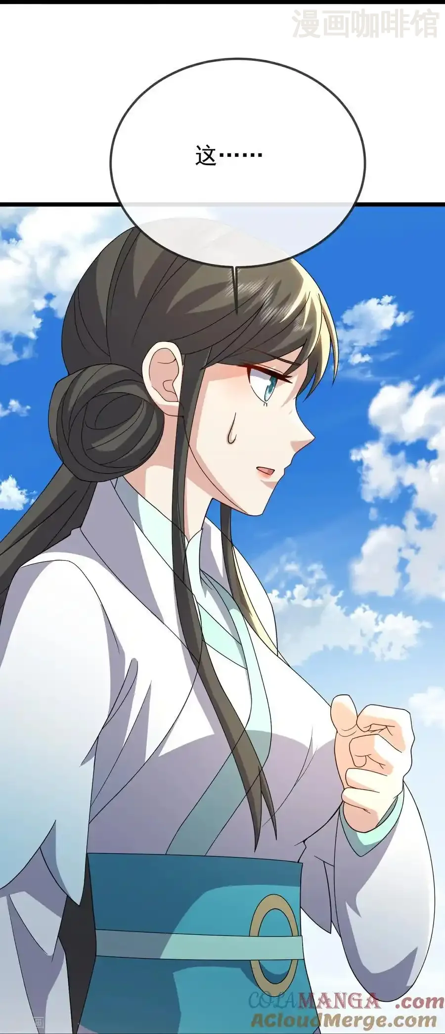 仙武帝尊 第667话 通灵术 下拉式漫画 - 漫画咖啡馆 免费阅读 - Page 28