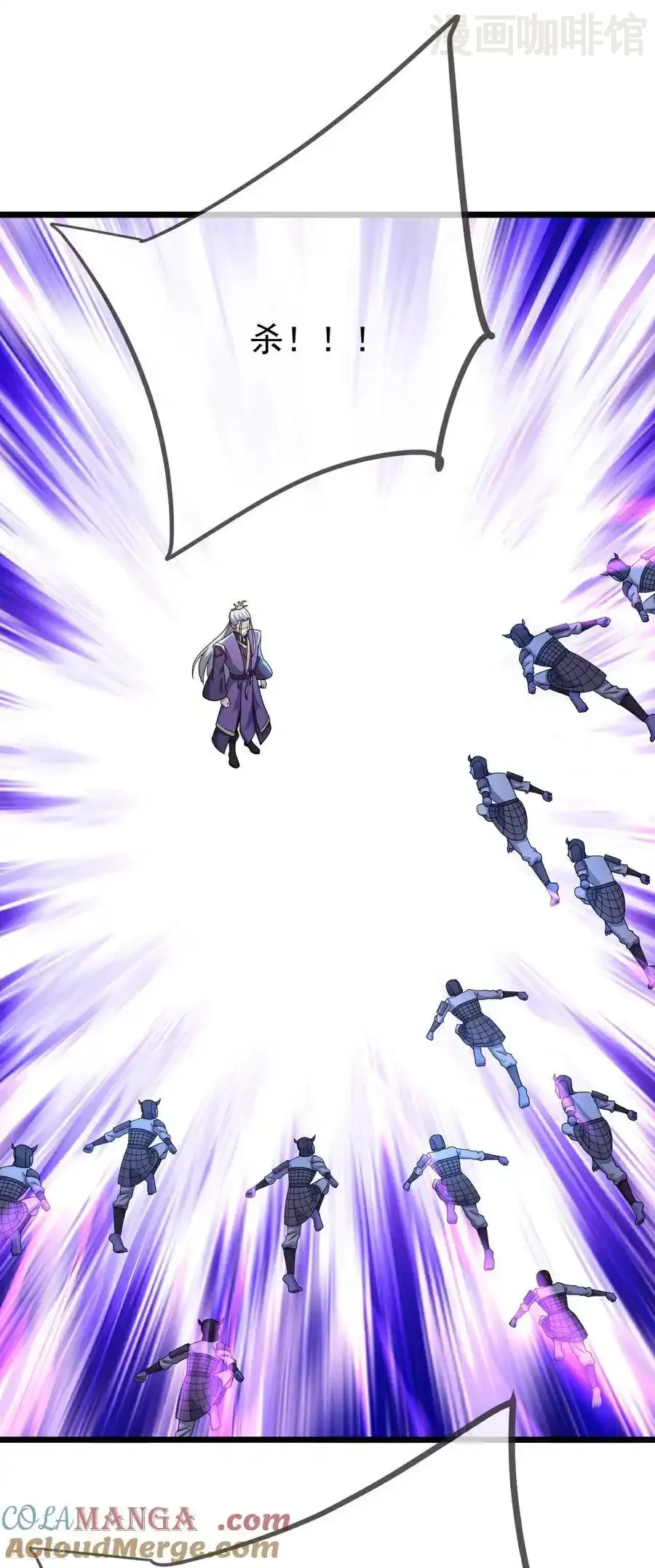 仙武帝尊 第667话 通灵术 下拉式漫画 - 漫画咖啡馆 免费阅读 - Page 34