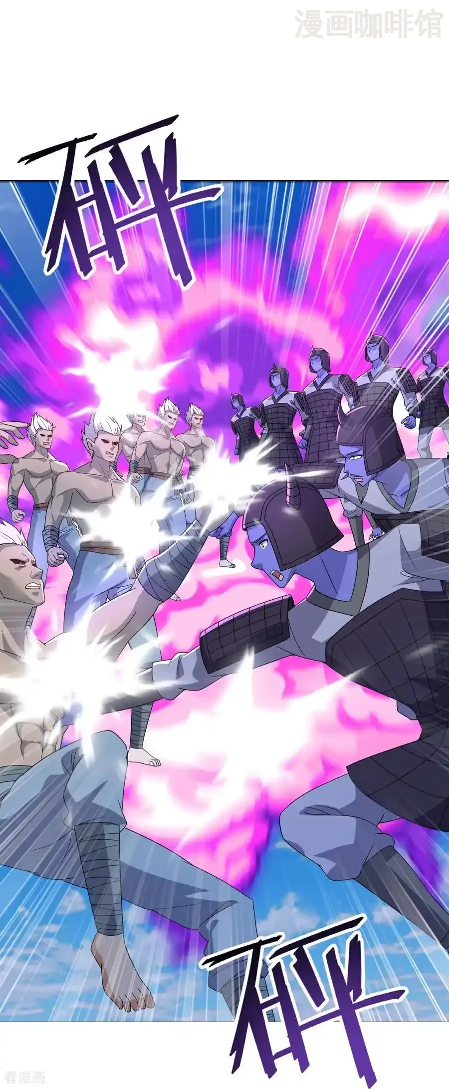 仙武帝尊 第667话 通灵术 下拉式漫画 - 漫画咖啡馆 免费阅读 - Page 45