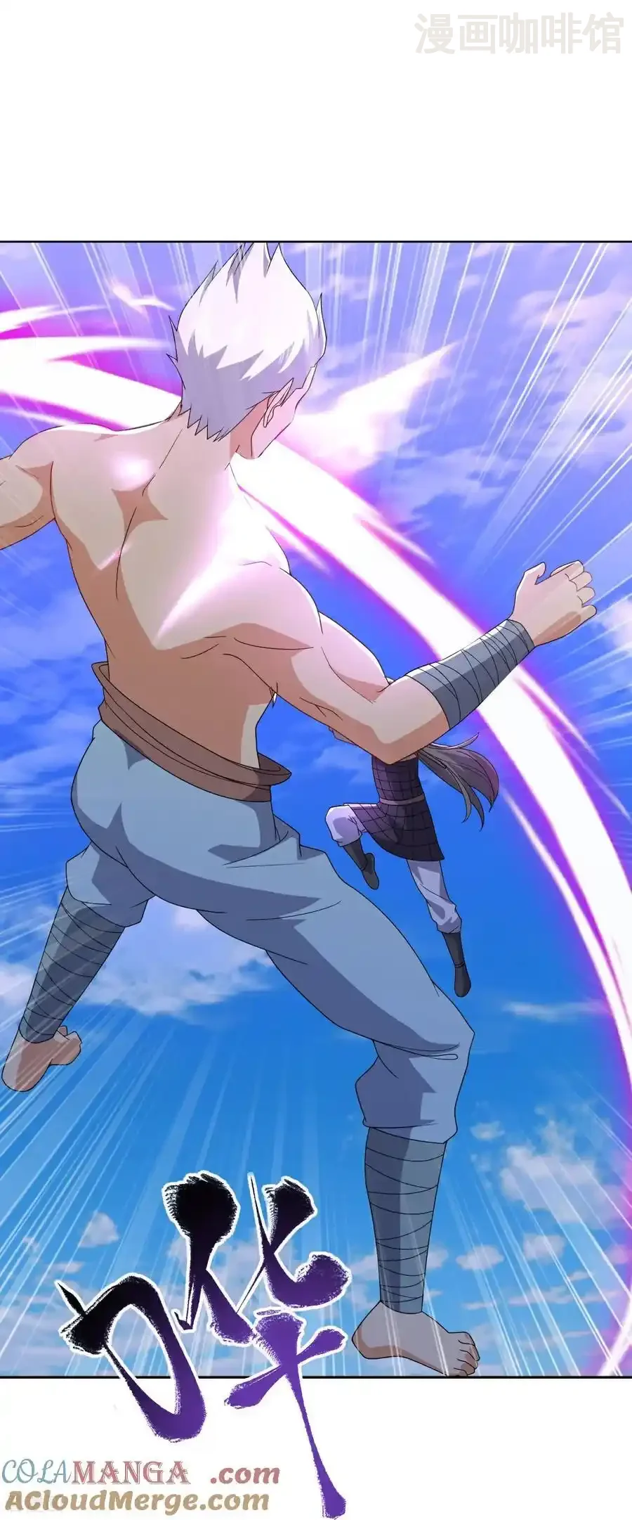 仙武帝尊 第667话 通灵术 下拉式漫画 - 漫画咖啡馆 免费阅读 - Page 46