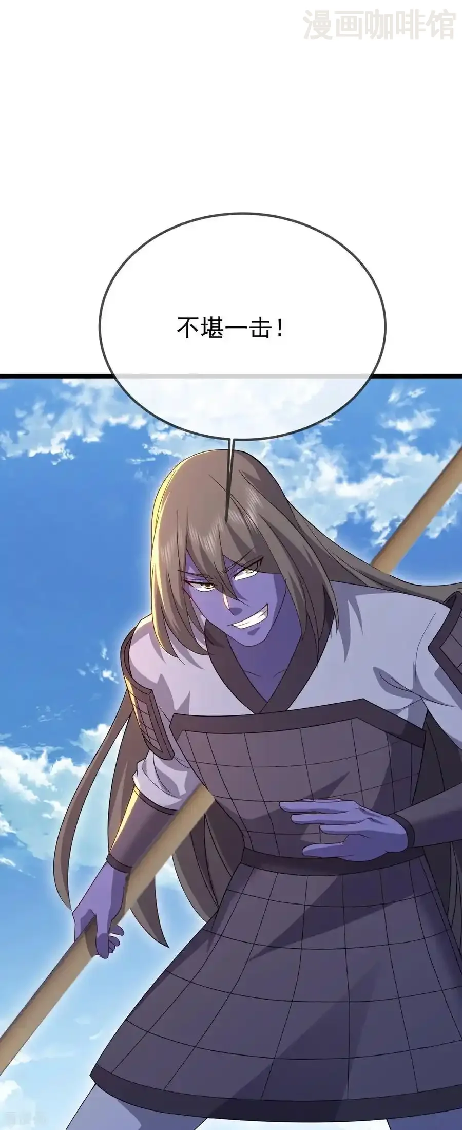 仙武帝尊 第667话 通灵术 下拉式漫画 - 漫画咖啡馆 免费阅读 - Page 47