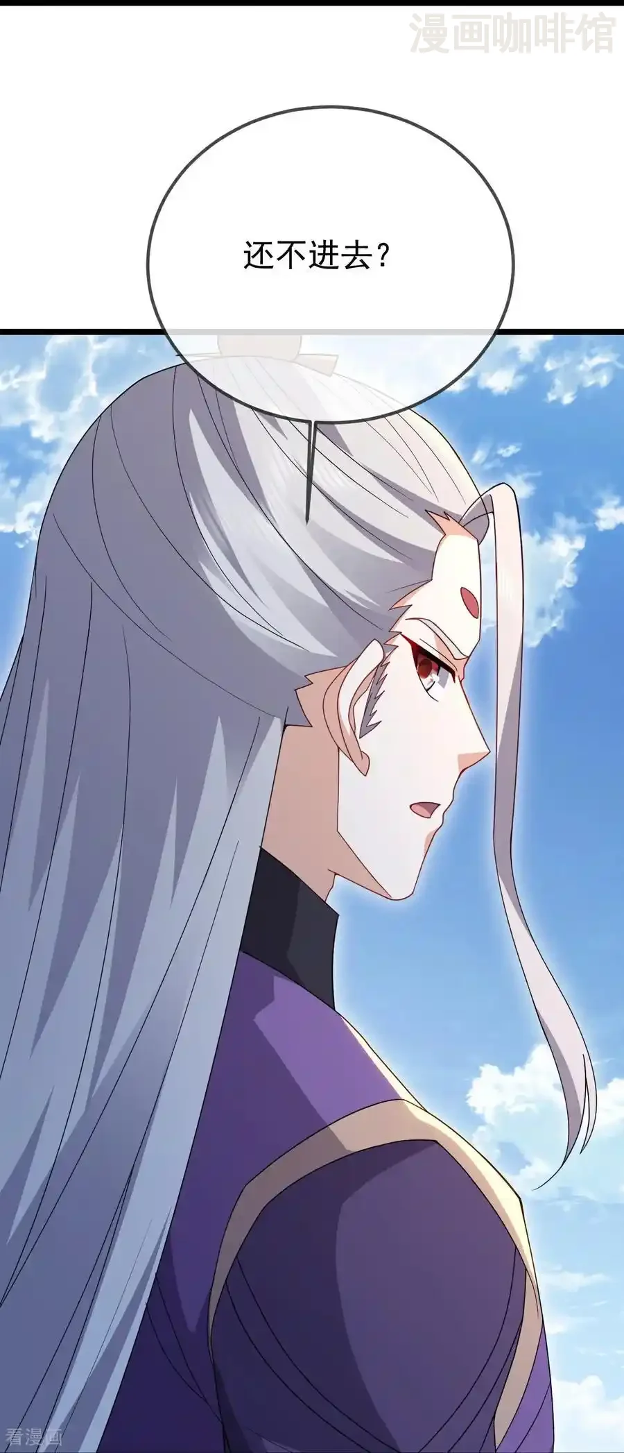 仙武帝尊 第667话 通灵术 下拉式漫画 - 漫画咖啡馆 免费阅读 - Page 51