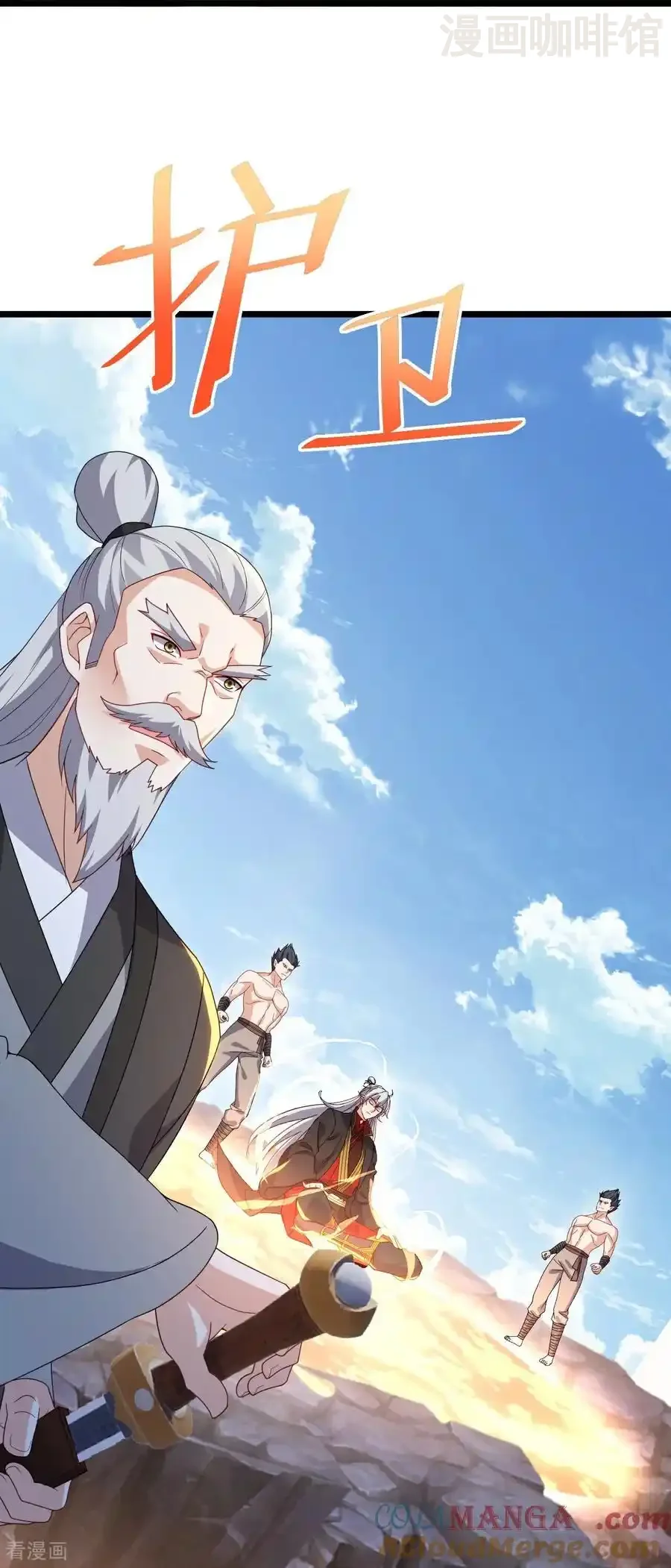 仙武帝尊 第667话 通灵术 下拉式漫画 - 漫画咖啡馆 免费阅读 - Page 55