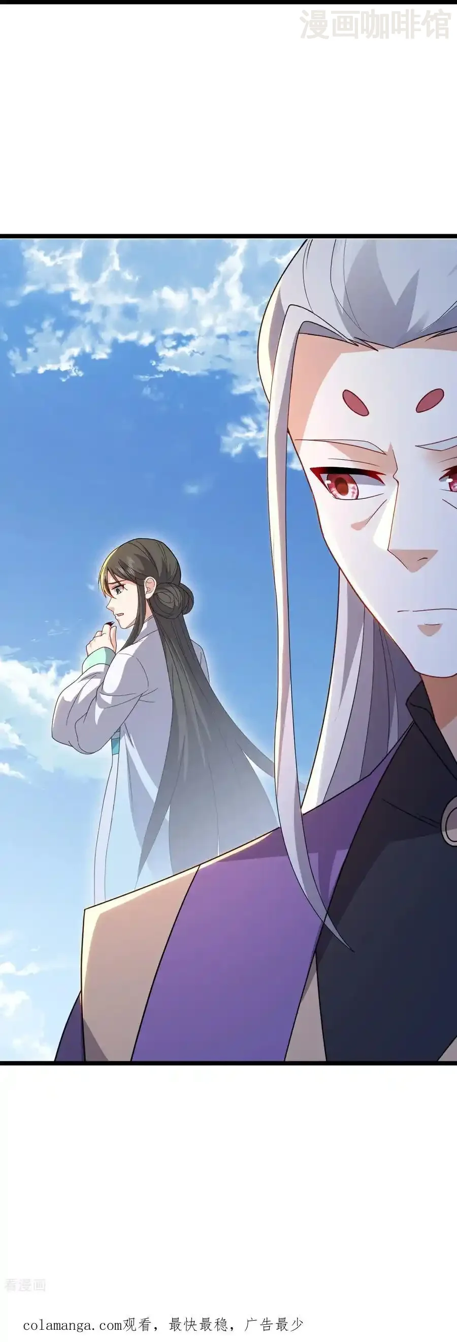 仙武帝尊 第667话 通灵术 下拉式漫画 - 漫画咖啡馆 免费阅读 - Page 56