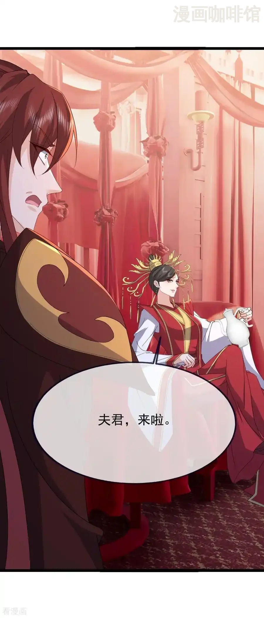 仙武帝尊 第838话 咋还吐血了 下拉式漫画 - 漫画咖啡馆 免费阅读 - Page 3