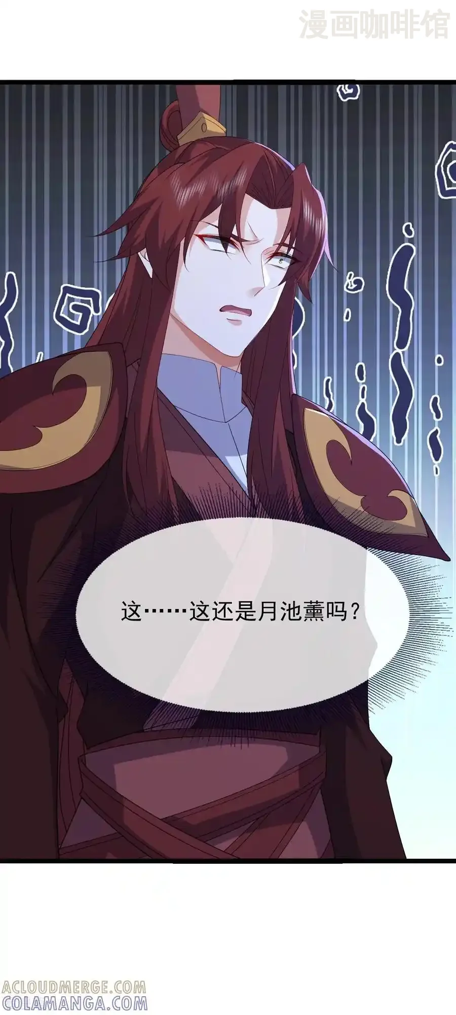 仙武帝尊 第838话 咋还吐血了 下拉式漫画 - 漫画咖啡馆 免费阅读 - Page 4