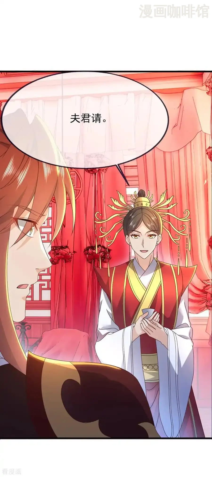 仙武帝尊 第838话 咋还吐血了 下拉式漫画 - 漫画咖啡馆 免费阅读 - Page 5