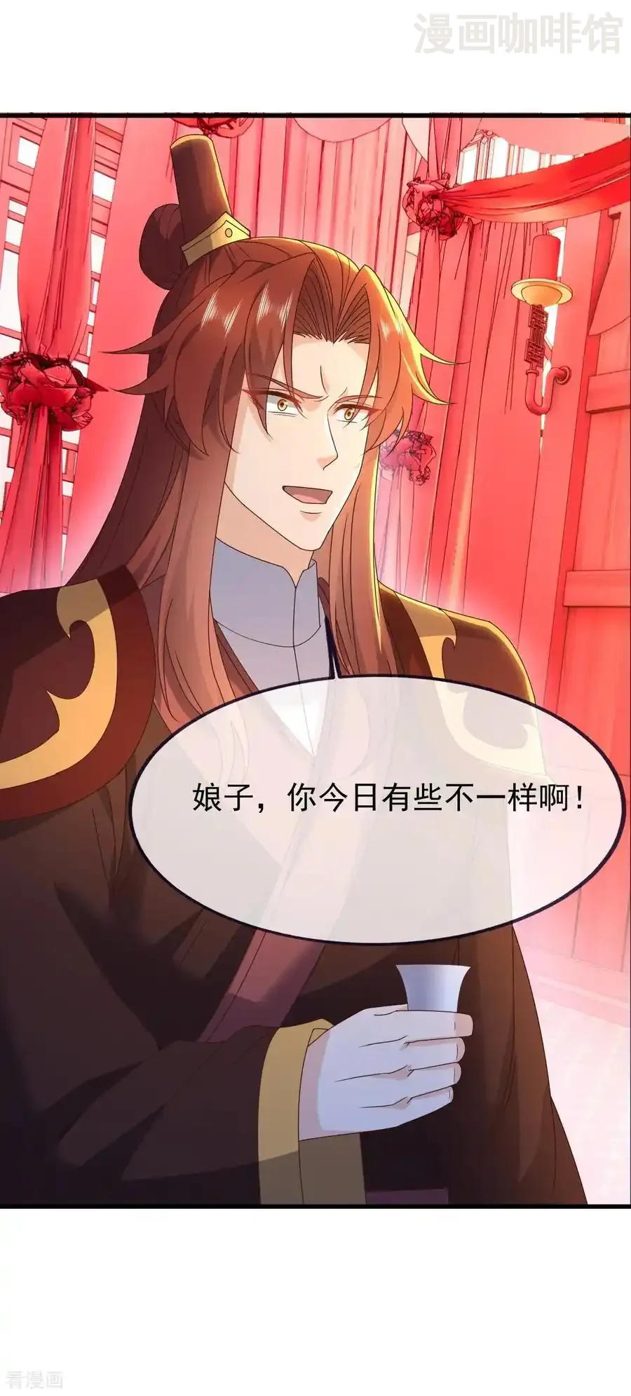 仙武帝尊 第838话 咋还吐血了 下拉式漫画 - 漫画咖啡馆 免费阅读 - Page 6