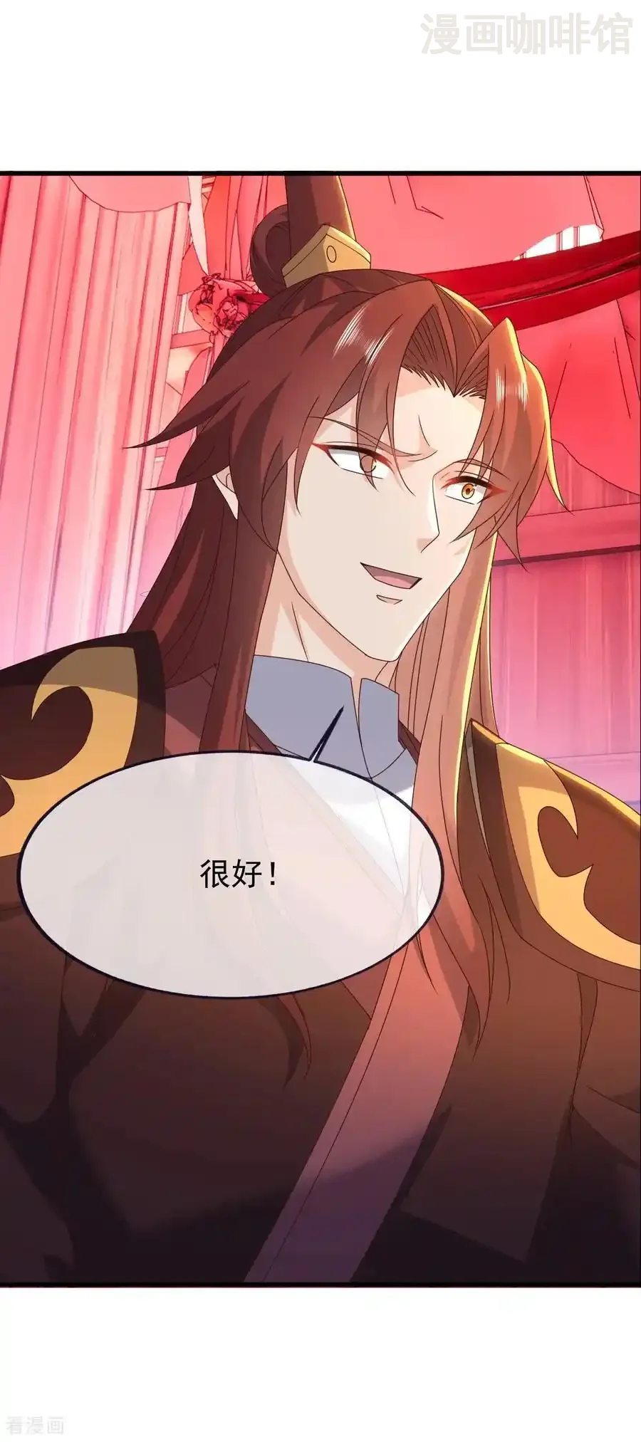 仙武帝尊 第838话 咋还吐血了 下拉式漫画 - 漫画咖啡馆 免费阅读 - Page 8