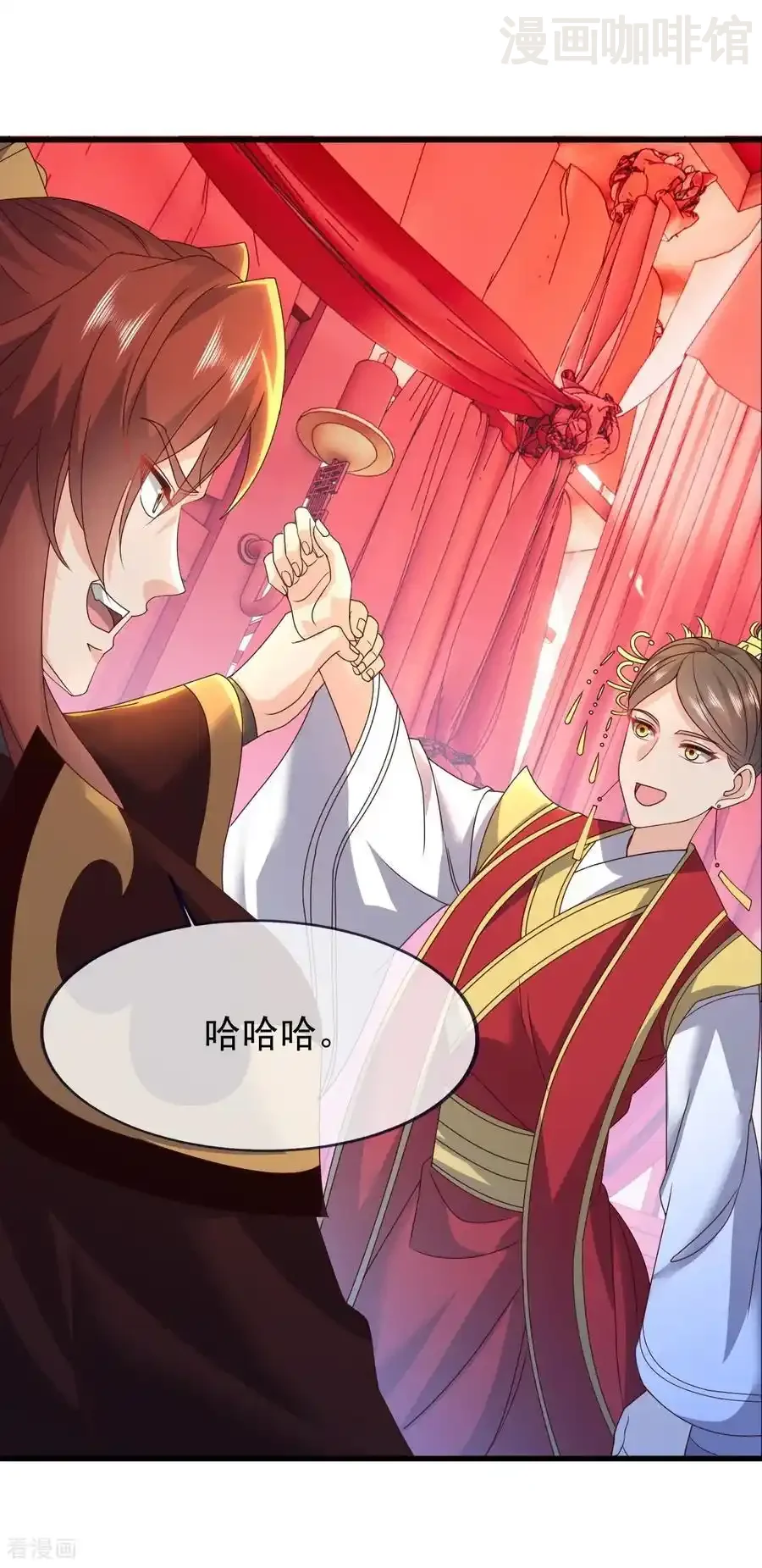 仙武帝尊 第838话 咋还吐血了 下拉式漫画 - 漫画咖啡馆 免费阅读 - Page 11