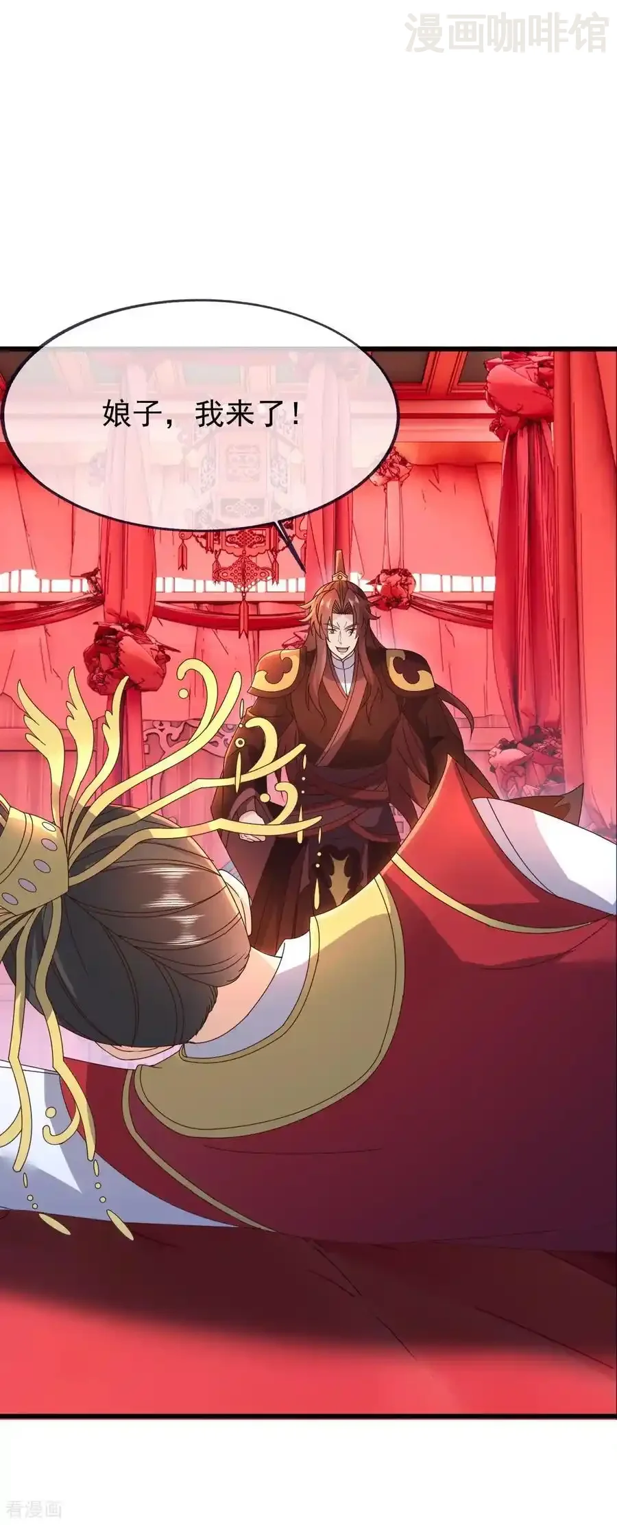 仙武帝尊 第838话 咋还吐血了 下拉式漫画 - 漫画咖啡馆 免费阅读 - Page 15