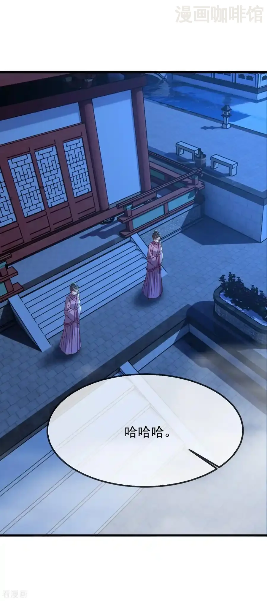 仙武帝尊 第838话 咋还吐血了 下拉式漫画 - 漫画咖啡馆 免费阅读 - Page 18