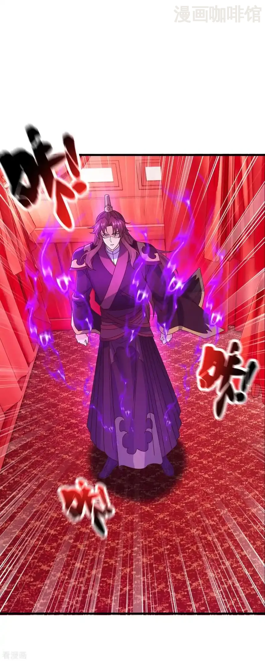 仙武帝尊 第838话 咋还吐血了 下拉式漫画 - 漫画咖啡馆 免费阅读 - Page 20