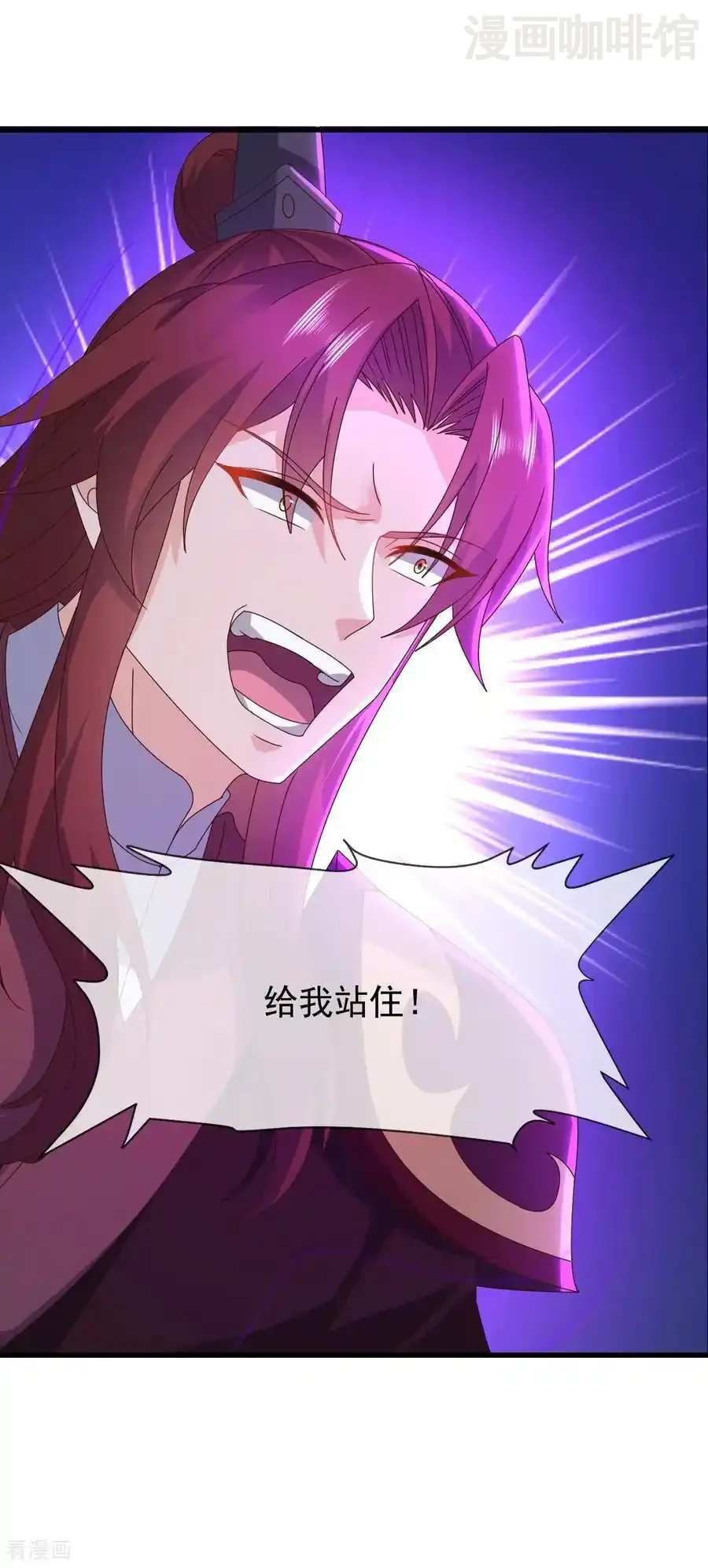 仙武帝尊 第838话 咋还吐血了 下拉式漫画 - 漫画咖啡馆 免费阅读 - Page 21