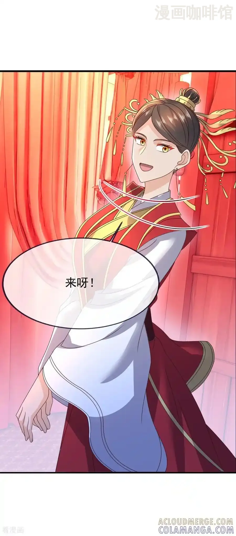 仙武帝尊 第838话 咋还吐血了 下拉式漫画 - 漫画咖啡馆 免费阅读 - Page 22